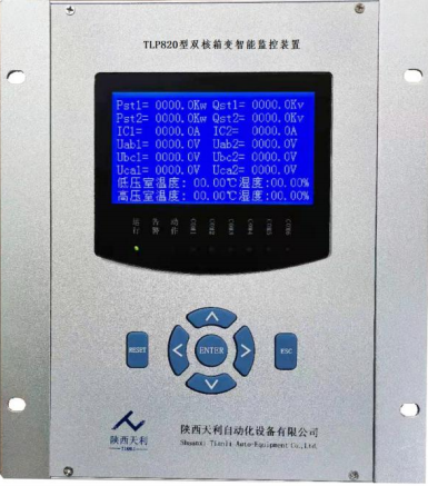 智能交通智能監(jiān)控箱，快來這篇文章了解一下